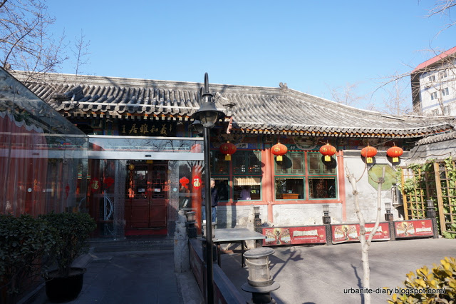 Best Peking Duck Restaurant In Beijing - XI He Ya Ju