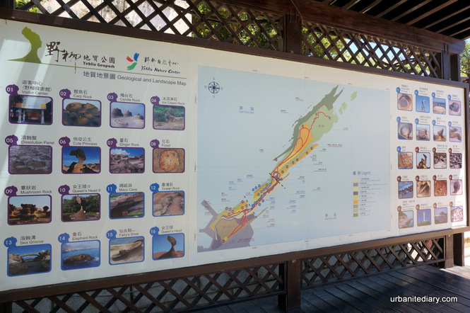 Taipei Day Trip - Yehliu Geopark (野柳地质公园)