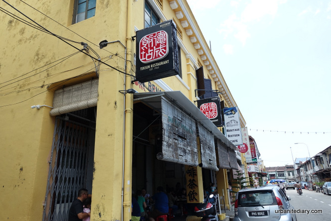 Tek Sen Restaurant @ George Town Penang