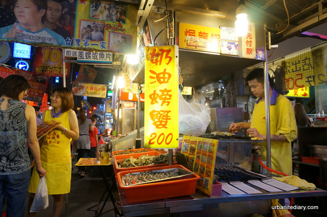 Taipei Day Trip 31 - Keelung Miaokou Night Market (廟口夜市)