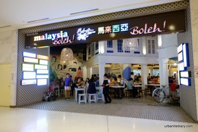 Malaysia Boleh Food Court @ Four Seasons Place KL • Sassy Urbanite's Diary